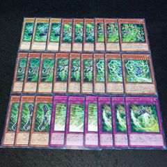 遊戯王　インフェルノイド　デッキパーツ 遊戯王 No.1347 大量 デッキパーツ インフェルノイド - メルカリ