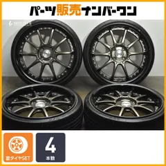 2025年最新】165 40R17 4本セット タイヤホイールの人気アイテム
