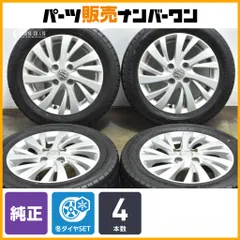 2025年最新】スズキ純正 14-4.5Jの人気アイテム - メルカリ