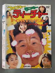 0181 中古DVD＃ 刑事コロンボ DVDコレクション 7 もう一つの鍵 ※ワケ有