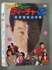 0181 中古DVD＃ 刑事コロンボ DVDコレクション 7 もう一つの鍵 ※ワケ有