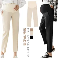 マタニティパンツ お腹楽ちん テーパードパンツ オフィスパンツ マタニティウェア 産前産後 スリムフィット センターピンタック オフィス OL 通勤 事務服 仕事 フォーマル おしゃれ 美脚 入園式 #kaka3192
