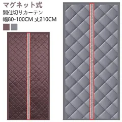 2025年最新】雨のれんの人気アイテム - メルカリ