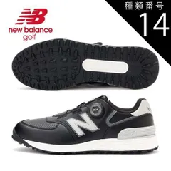 種類14：ブラック/2E/29.0cm ニューバランス 574 v4 SL BOA スパイクレスモデル ゴルフシューズ カラー：ブラック UG574BK4 