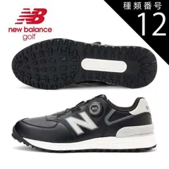 種類12：ブラック/2E/28.0cm ニューバランス 574 v4 SL BOA スパイクレスモデル ゴルフシューズ カラー：ブラック UG574BK4 