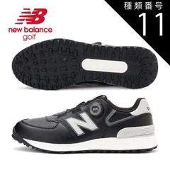 種類11：ブラック/2E/27.5cm ニューバランス 574 v4 SL BOA スパイクレスモデル ゴルフシューズ カラー：ブラック UG574BK4 