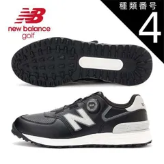 種類4：ブラック/2E/24.0cm ニューバランス 574 v4 SL BOA スパイクレスモデル ゴルフシューズ カラー：ブラック UG574BK4 
