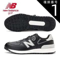 種類1：ブラック/2E/22.5cm ニューバランス 574 v4 SL BOA スパイクレスモデル ゴルフシューズ カラー：ブラック UG574BK4 