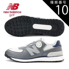 種類10：グレー/ネイビー/2E/27.0cm ニューバランス 574 v4 SL BOA スパイクレスモデル ゴルフシューズ カラー：グレー/ネイビー UG574BJ4 