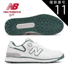 種類11：ホワイト/グリーン/2E/27.5cm ニューバランス 574 v4 SL BOA スパイクレスモデル ゴルフシューズ カラー：ホワイト/グリーン UG574BG4 