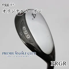 2025年最新】プロギア egg i+ ユーティリティーの人気アイテム - メルカリ