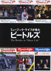 希少本】「ビートルズ・ライヴ大百科 」CBSソニー 帯付 - メルカリ