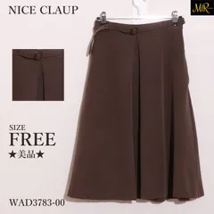 ★美品★ NICE CLAUP ナイスクラップ スカートミディ丈　フレア　ベルト付き　後ろジップ　ウエストゴム　かわいい 　ブラウン　 【WAD3783-00】 送料無料　古着　レディース