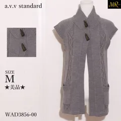 ★美品★ a.v.v standard アーヴェヴェ スタンダード トップスベスト　フレンチスリーブ　ハイネック　ニット　トグルボタン　ポケット付き 　グレー　 【WAD3856-00】 送料無料　古着　レディース
