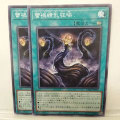 遊戯王】破壊輪 P+UR パラレルウルトラレア ウルパラ - メルカリ