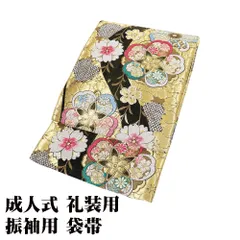 ＼ 本日の特売品 ／ 振袖用 袋帯 正絹 黒 金 桜 流水 Lサイズ F8448 美品 成人式 送料無料