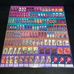 烙印デッキパーツ 遊戯王 No.P2294 大量 デッキパーツ 烙印 教導 - メルカリ