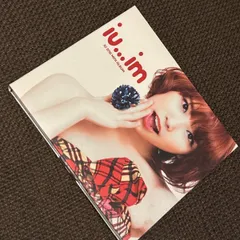 2025年最新】iu アルバムの人気アイテム - メルカリ