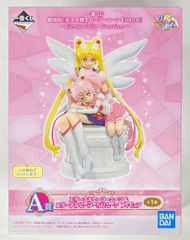 BANDAI SPIRITS 이치 반 쿠지 극장판 미소녀 전사 세일러 문 Eternal Eternal Sailor Guardians A상 이터널 세일러 문 & 이터널 세일러 치비 문 피규어