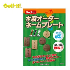 2026年最新】ネームボード オーダー 蛍光の人気アイテム - メルカリ