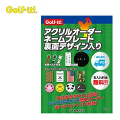 2026年最新】ネームボード オーダー 蛍光の人気アイテム - メルカリ