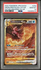 2025年最新】オリジンパルキアvstar ur psa10の人気アイテム - メルカリ