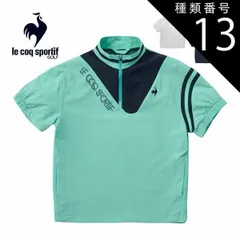 種類13：EM00(エメラルド)/S ルコックスポルティフ ゴルフ サンスクリーン ハーフジップ 半袖 ブルゾン ウェア レディース 2025年春夏モデル S-3L LG5SWB01L 