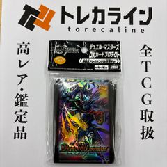 デュエル・マスターズ 不死鳥編 第3弾 封魔王の系譜 未開封BOX - メルカリ