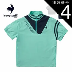 種類4：EM00(エメラルド)/3L ルコックスポルティフ ゴルフ サンスクリーン ハーフジップ 半袖 ブルゾン ウェア レディース 2025年春夏モデル S-3L LG5SWB01L 