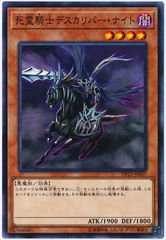 遊戯王 死霊騎士デスカリバー・ナイト　プレイマット 遊戯王 死霊騎士デスカリバー・ナイト - メルカリ