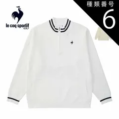 種類6：WH00(ホワイト)/3L ルコックスポルティフ ゴルフ NEW BASIC ハーフジップ セーター ウェア メンズ 2025年春夏モデル M-3L LG5SST01M 