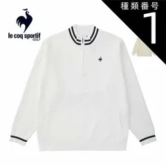 種類1：BG00(ベージュ)/LL ルコックスポルティフ ゴルフ NEW BASIC ハーフジップ セーター ウェア メンズ 2025年春夏モデル M-3L LG5SST01M 