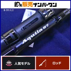 2026年最新】リップル アクイラの人気アイテム - メルカリ