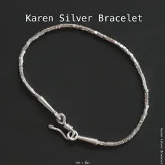 25m-BL202｜Karen Silver Beads Bracelet 【 16cm 16.5cm 17cm 】 カレン シルバー ビーズ ブレスレット