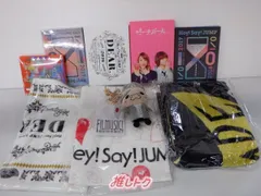 2025年最新】hey!say!jumpグッズの人気アイテム - メルカリ