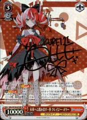 2025年最新】クレイジーオリー サインの人気アイテム - メルカリ