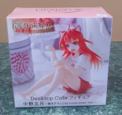 2025年最新】Desktop Cute フィギュア 中野五月 描き下ろし Cat room