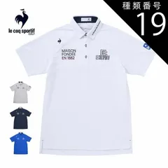 種類19：NV00(ネイビー)/S ルコックスポルティフ ゴルフ サンスクリーン 半袖 ポロシャツ ウェア メンズ 2025年春夏モデル S-3L LG5SHS13M 