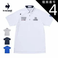 種類4：WH00(ホワイト)/LL ルコックスポルティフ ゴルフ サンスクリーン 半袖 ポロシャツ ウェア メンズ 2025年春夏モデル S-3L LG5SHS13M 