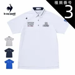 種類3：NV00(ネイビー)/LL ルコックスポルティフ ゴルフ サンスクリーン 半袖 ポロシャツ ウェア メンズ 2025年春夏モデル S-3L LG5SHS13M 