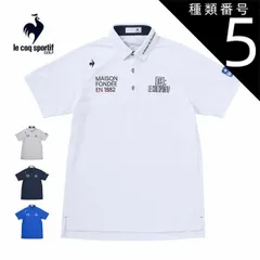 種類5：BL00(ブルー)/3L ルコックスポルティフ ゴルフ サンスクリーン 半袖 ポロシャツ ウェア メンズ 2025年春夏モデル S-3L LG5SHS13M 