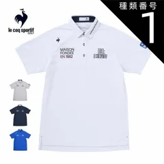 種類1：BL00(ブルー)/LL ルコックスポルティフ ゴルフ サンスクリーン 半袖 ポロシャツ ウェア メンズ 2025年春夏モデル S-3L LG5SHS13M 