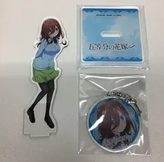 五等分の花嫁　中野三玖　アクリルスタンド　アクリルキーホルダー　セット　特典