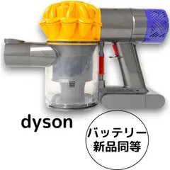 2025年最新】ダイソン sv07 中古の人気アイテム - メルカリ