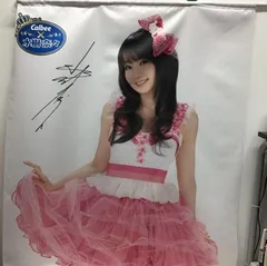 当選品　水樹奈々　等身大タペストリー 2025年最新】水樹奈々 等身大の人気アイテム - メルカリ