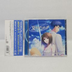 「激安」First Memory Next Memory CD 未開封 First Memory/Next Memory - メルカリ