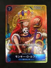 ワンピースカードゲーム モンキー・D・ルフィ P-043 P ONE PIECE CARD 412