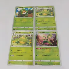 2025年最新】ハハコモリの人気アイテム - メルカリ