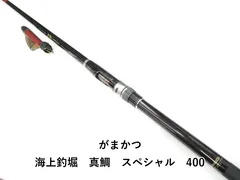 ☆希少☆釣武者 磯竿 鬼反巧/鬼反豪 五〇五 2本セット/505がまかつ 釣武者 TSURIMUSHA 鬼反 豪 505 - メルカリ