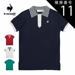 種類11：RD00(レッド)/L ルコックスポルティフ ゴルフ ニット 半袖 ポロシャツ ウェア レディース 2025年春夏モデル S-3L LG5SHS01L 